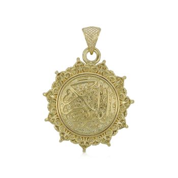 Arabic Sun shaped pendant